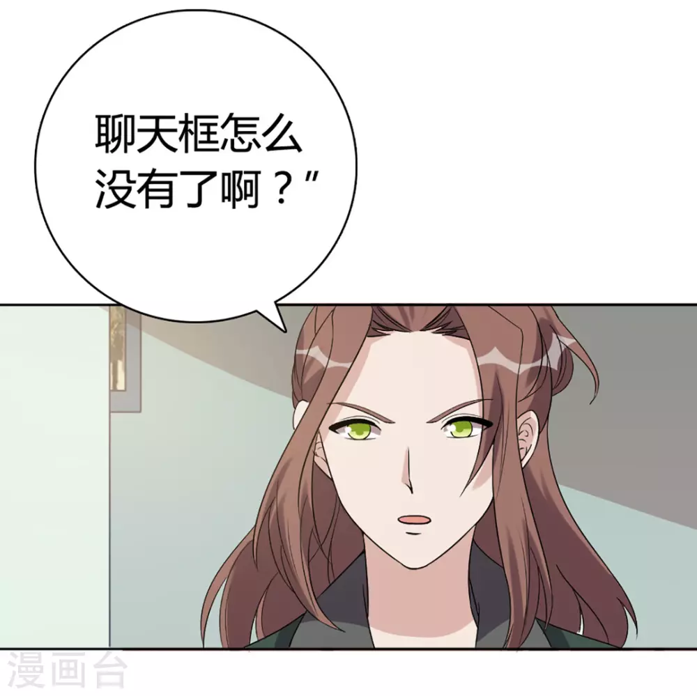 第59话-第59话