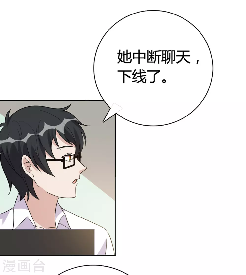 第59话-第59话