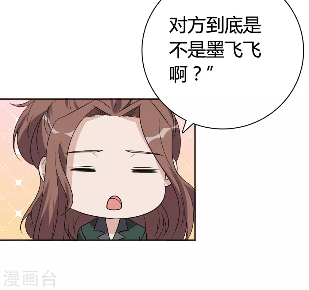 第59话-第59话