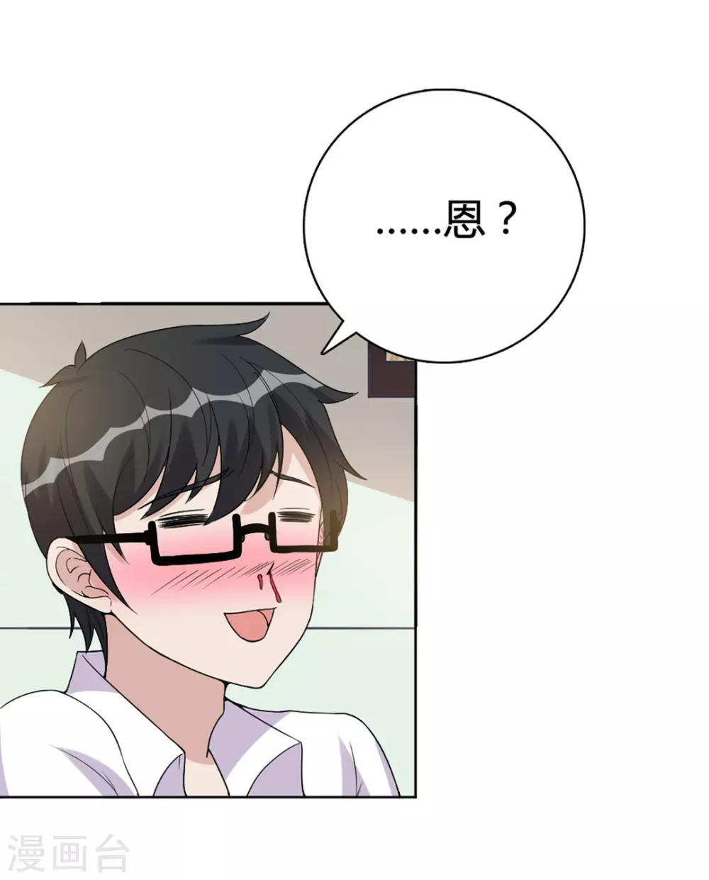 第59话-第59话