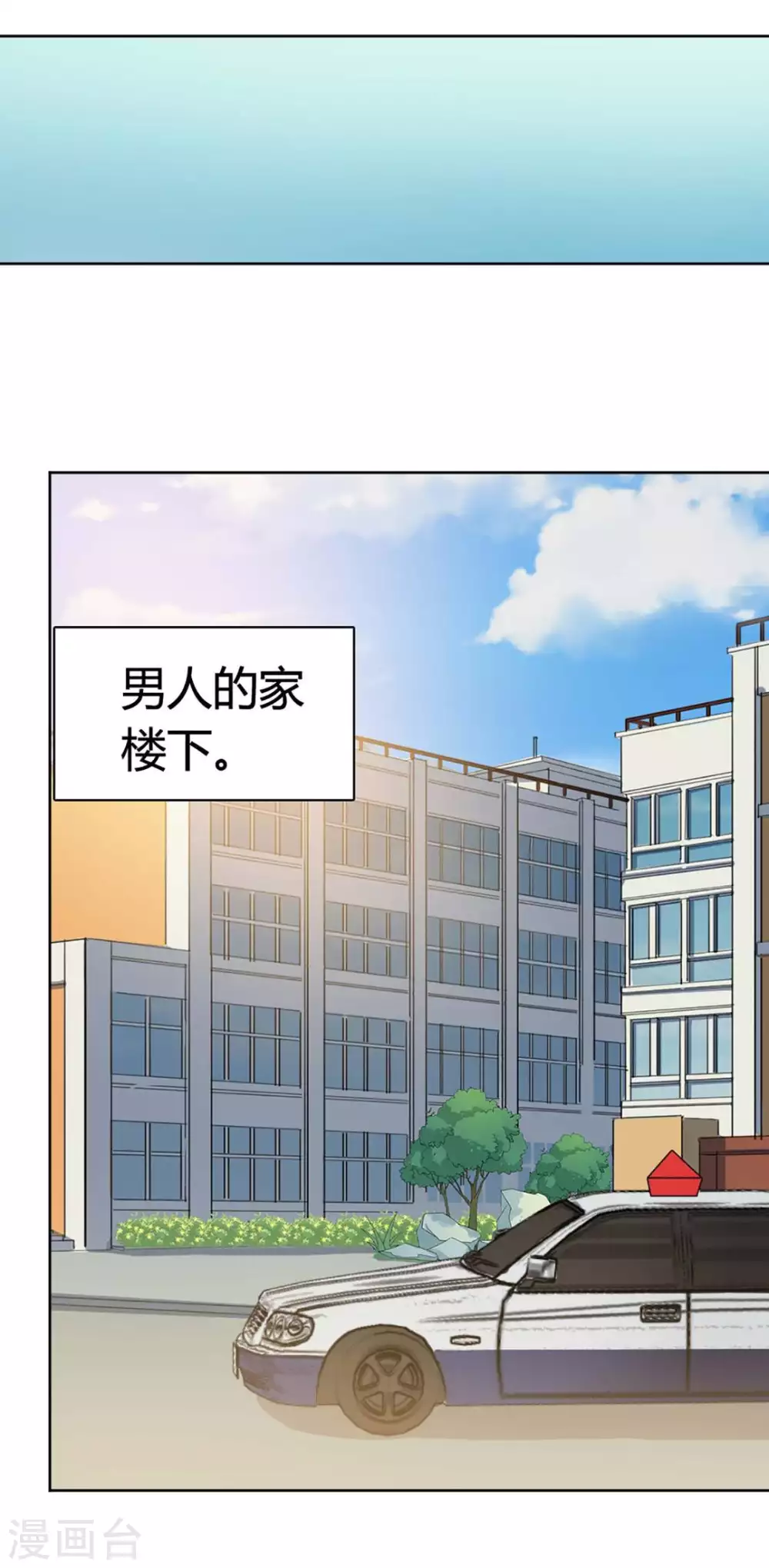 第59话-第59话