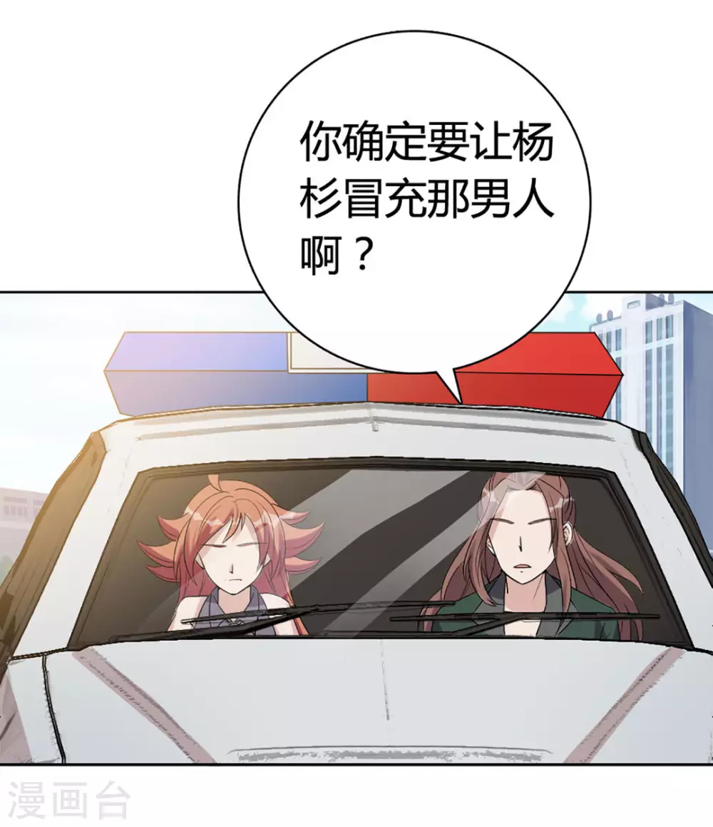 第59话-第59话
