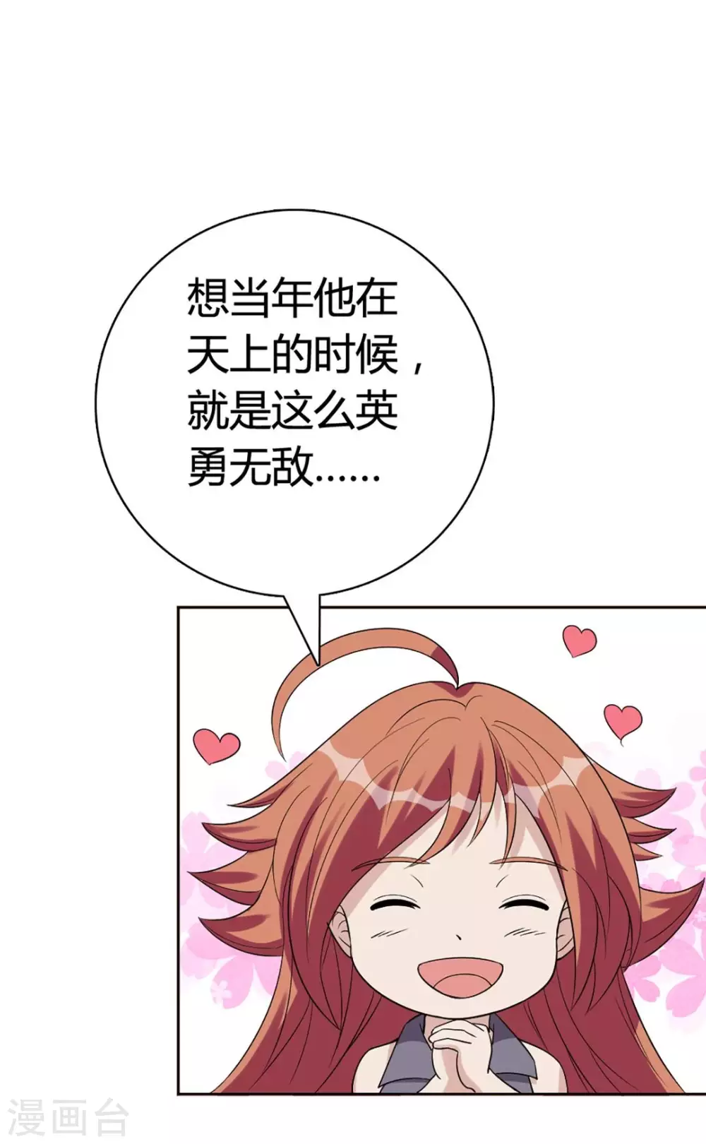 第59话-第59话