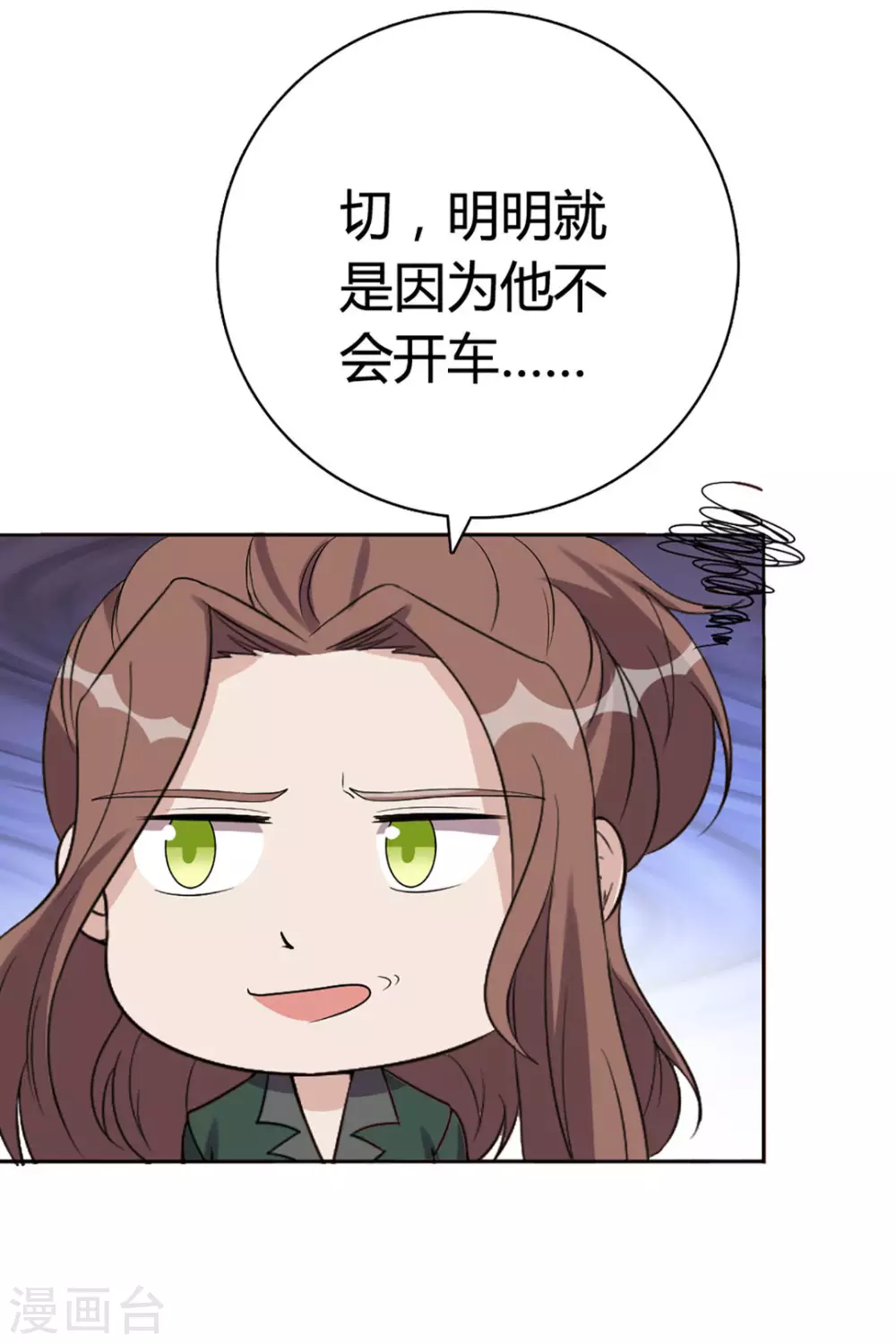 第59话-第59话