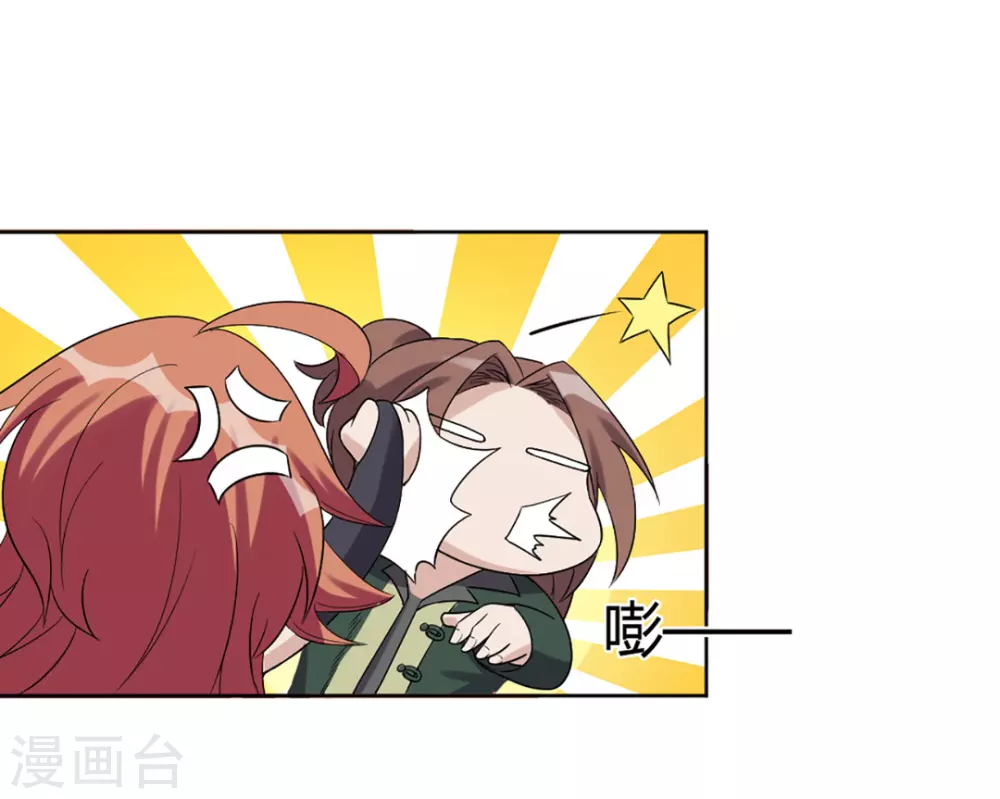 第59话-第59话