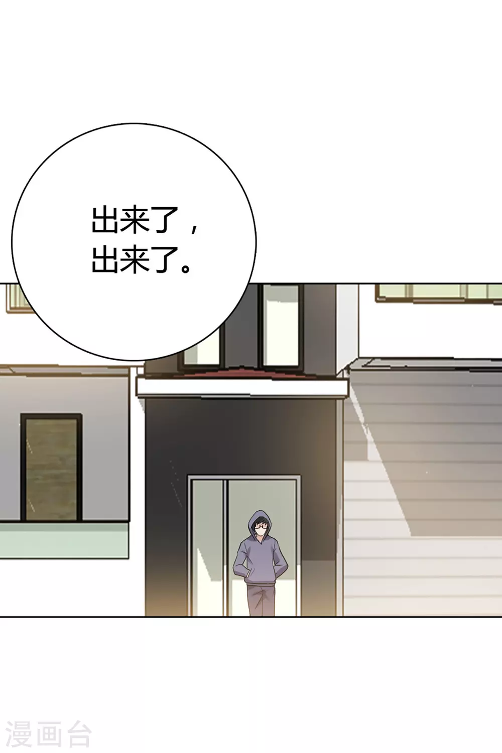 第59话-第59话