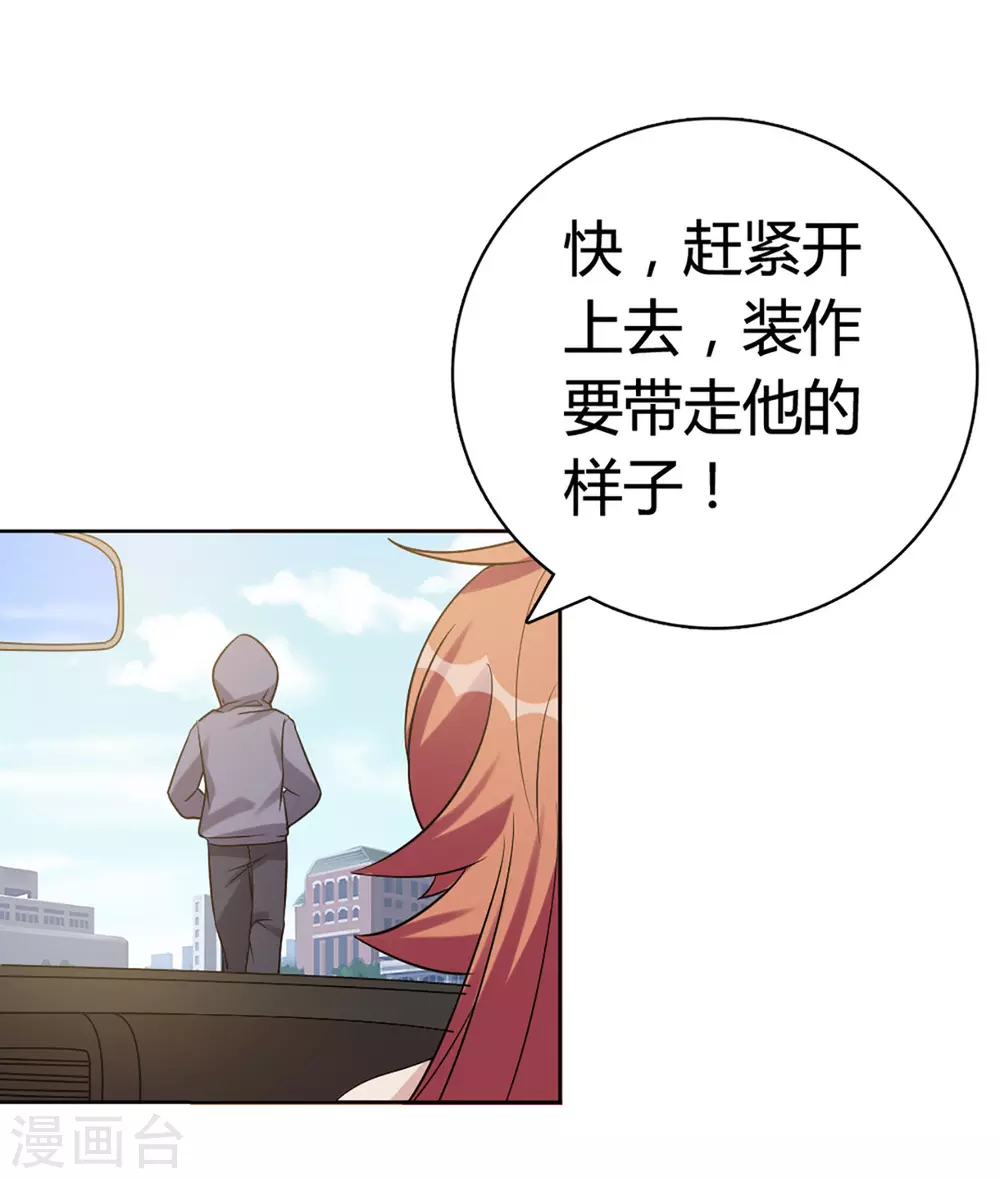 第59话-第59话