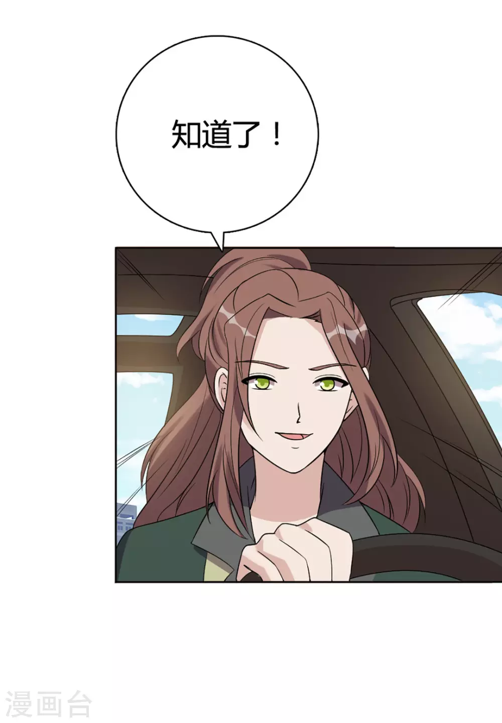 第59话-第59话