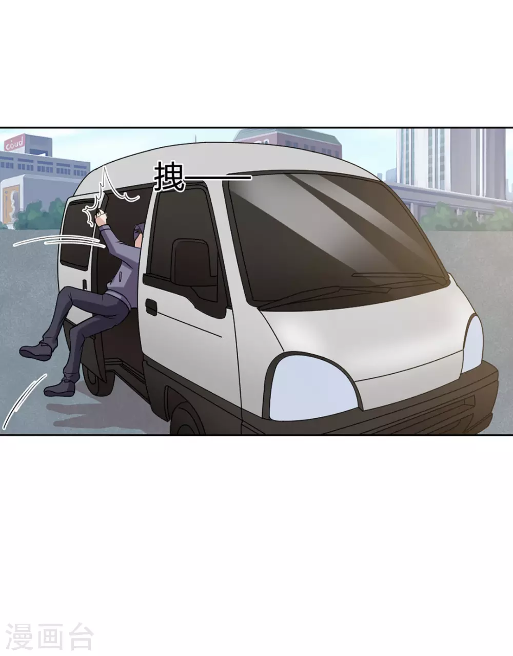 第59话-第59话