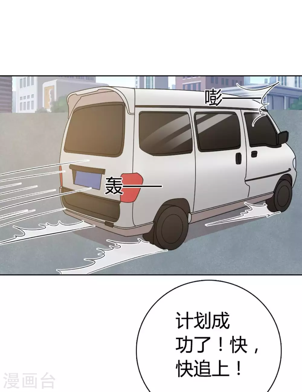 第59话-第59话