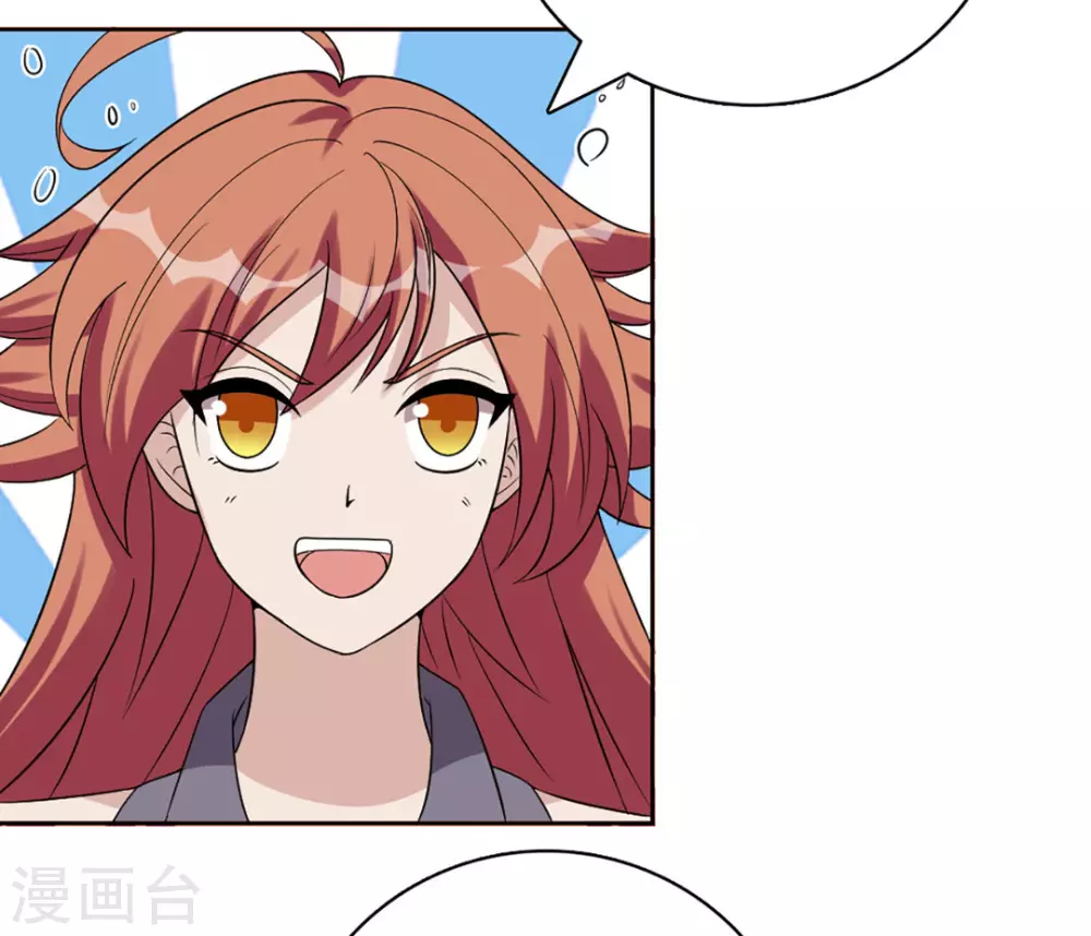 第59话-第59话