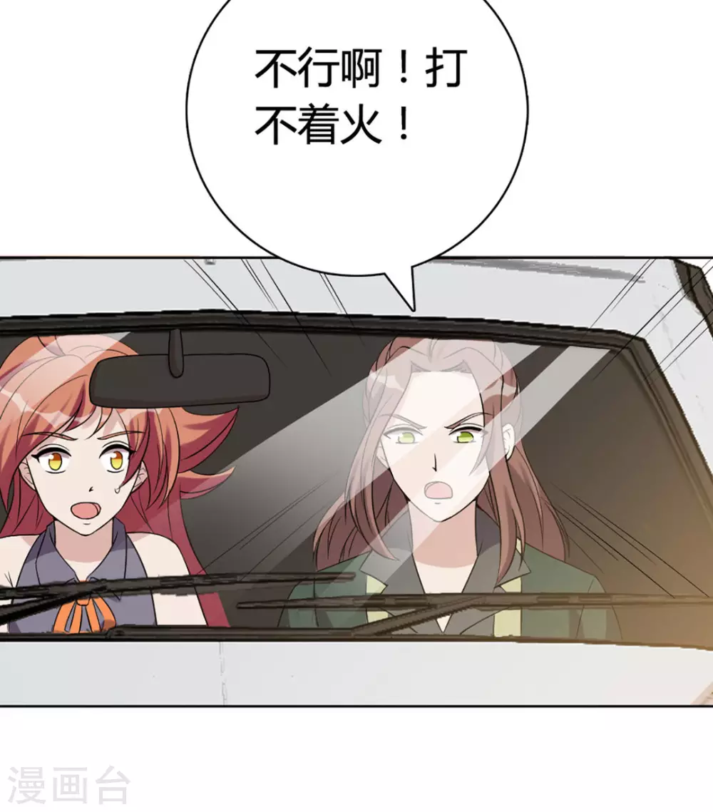 第59话-第59话