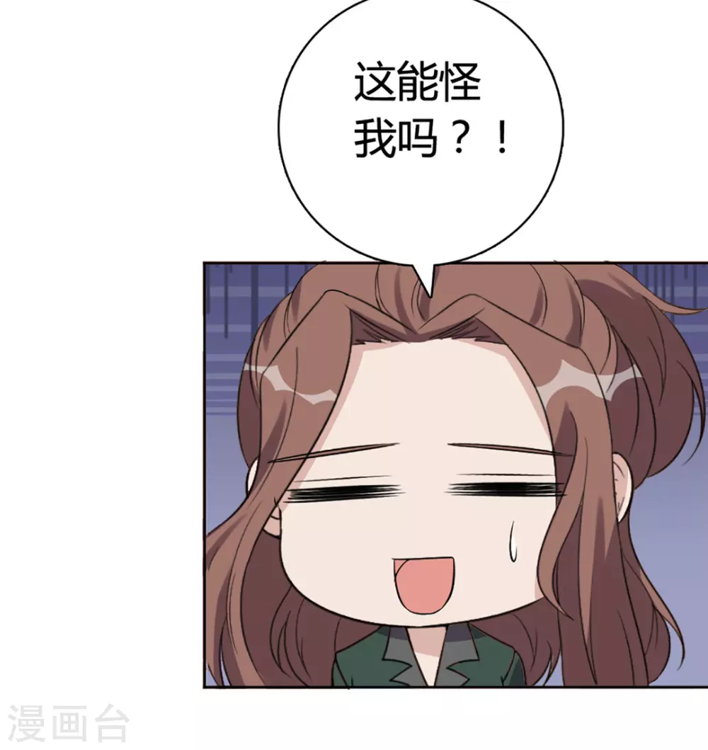 第59话-第59话