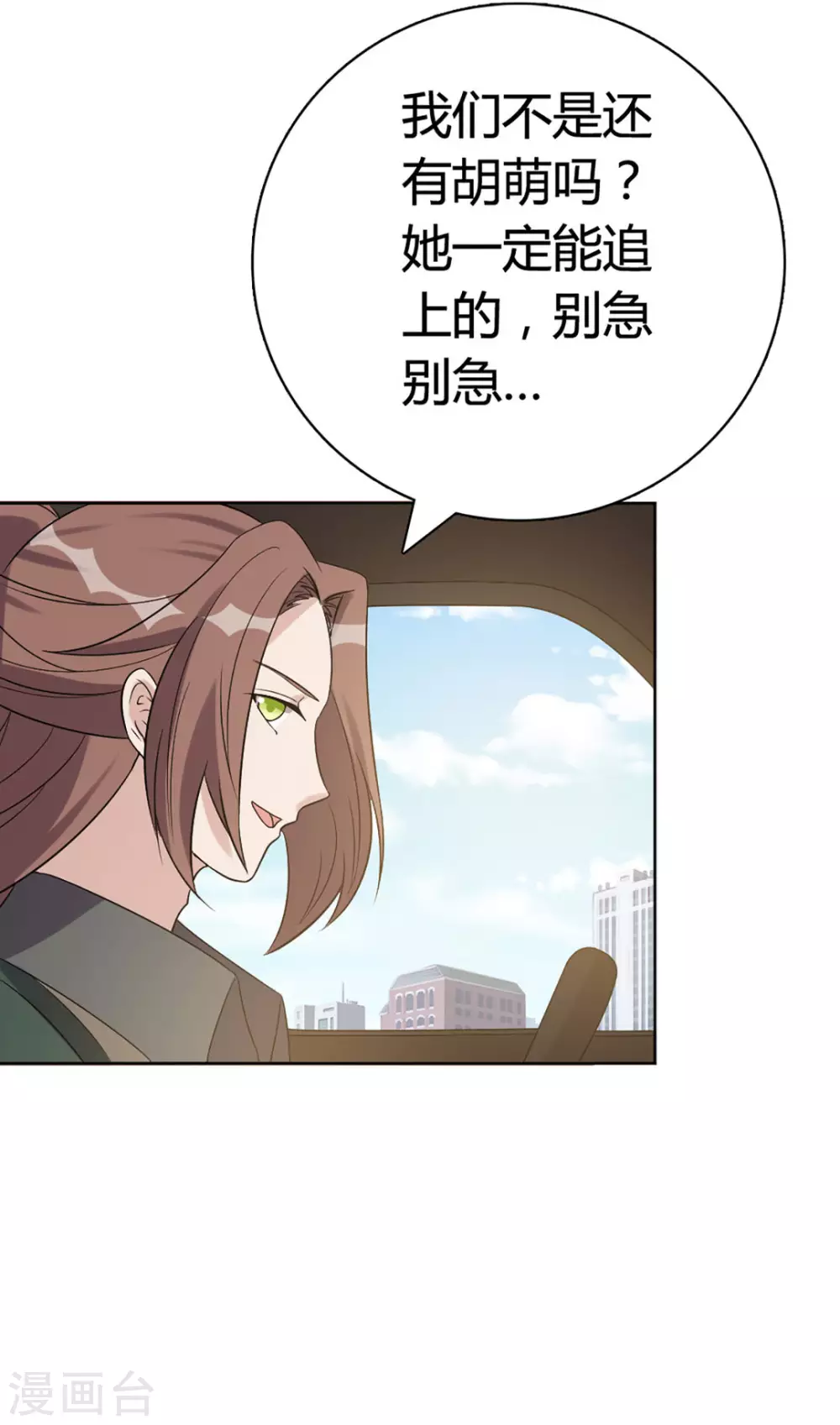 第59话-第59话