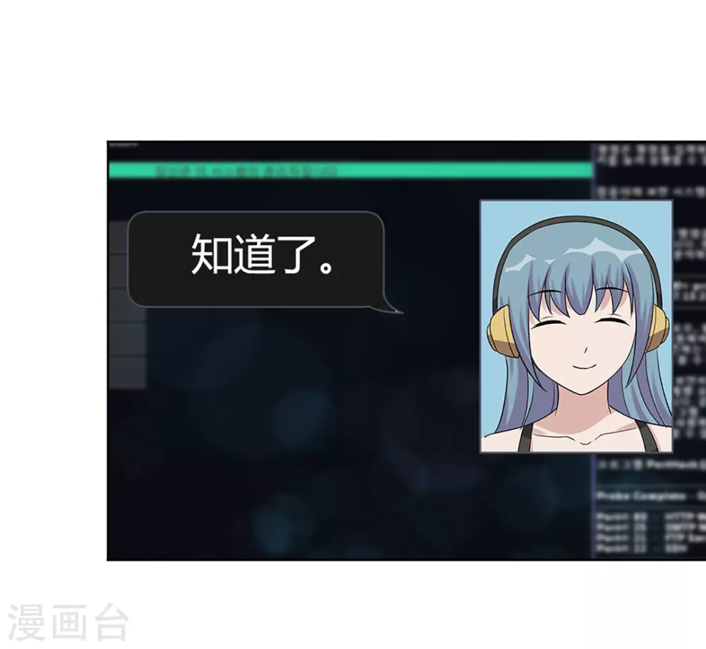 第59话-第59话