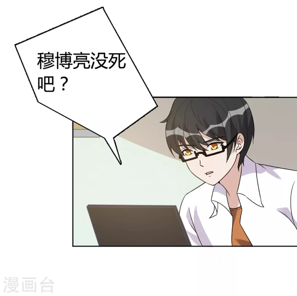 第59话-第59话