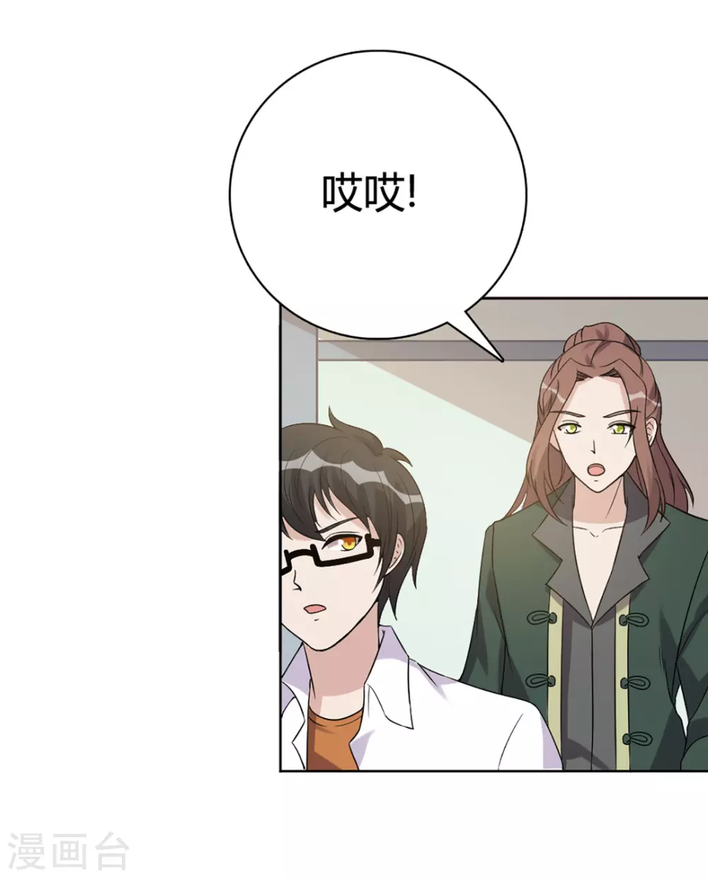 第59话-第59话