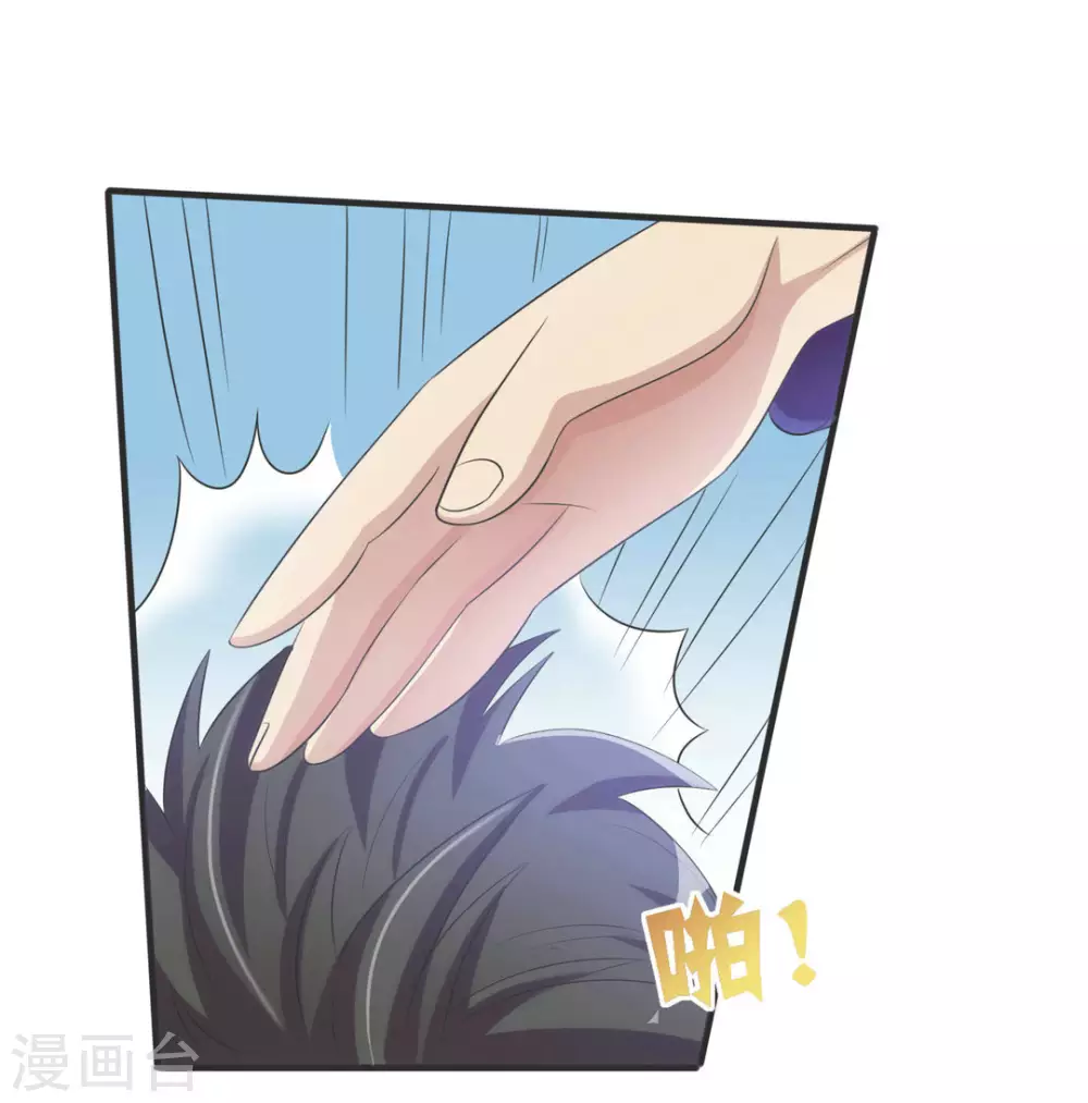 第7话-第7话