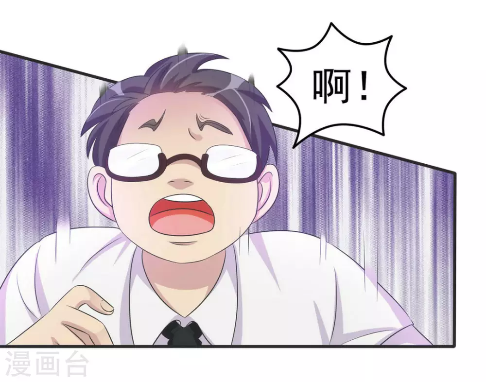 第7话-第7话
