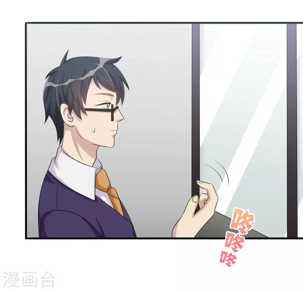 第7话-第7话