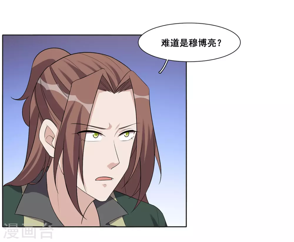 第61话-第61话