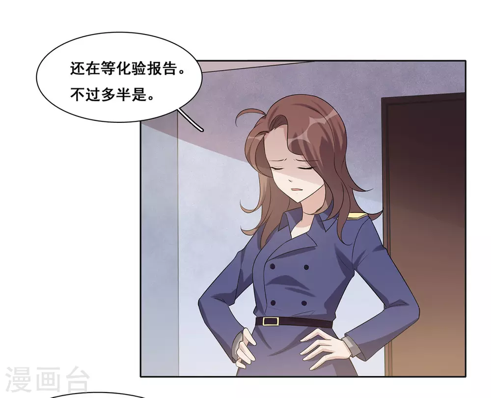 第61话-第61话