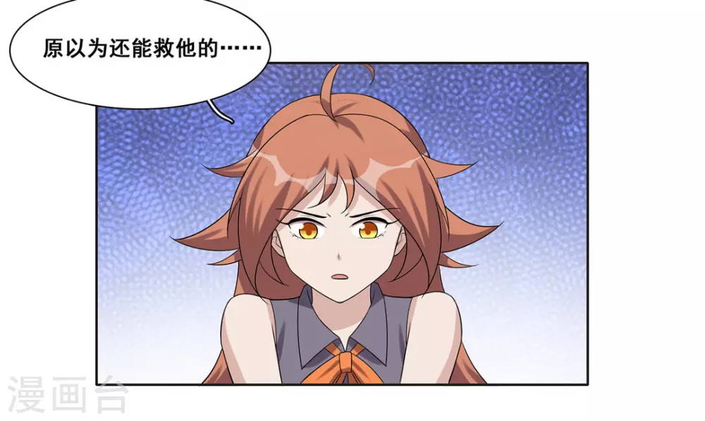 第61话-第61话