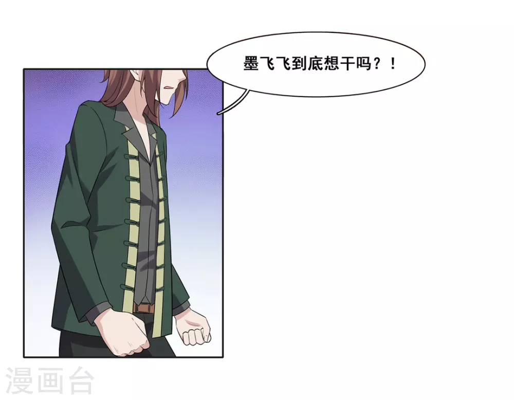 第61话-第61话