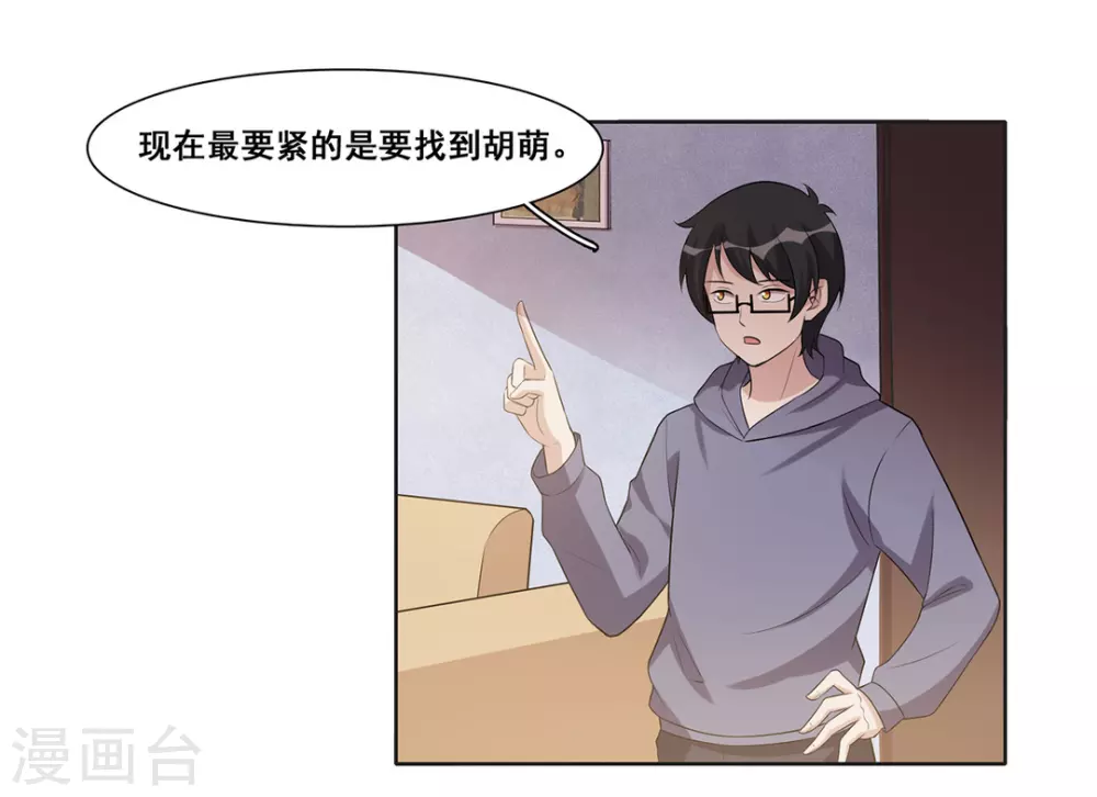 第61话-第61话