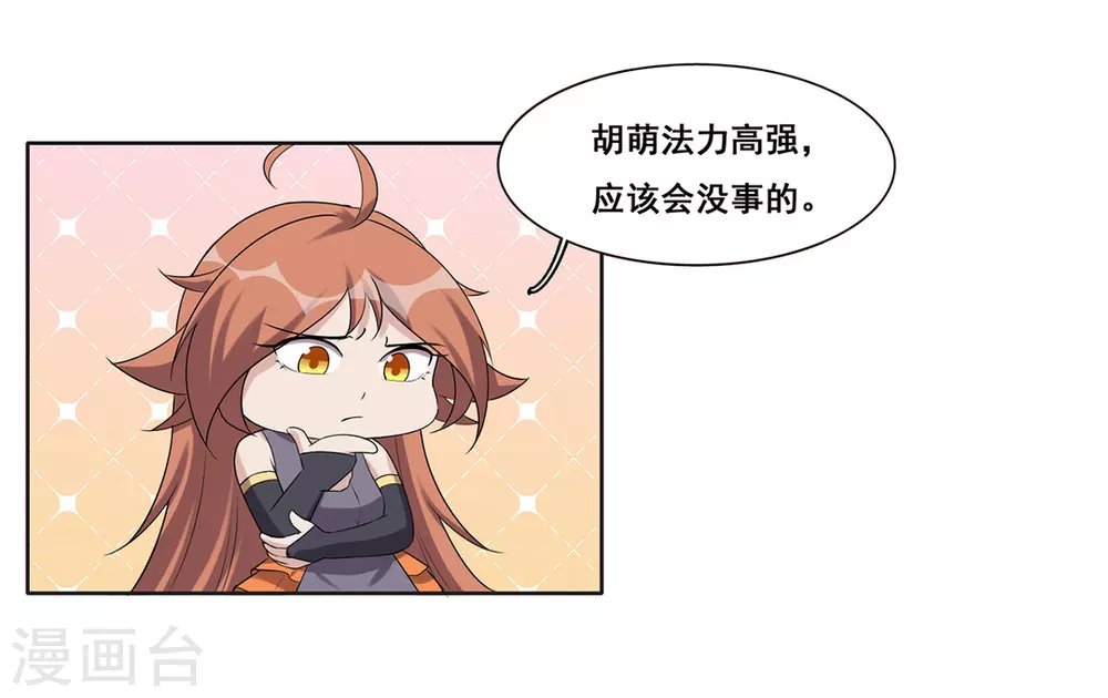 第61话-第61话