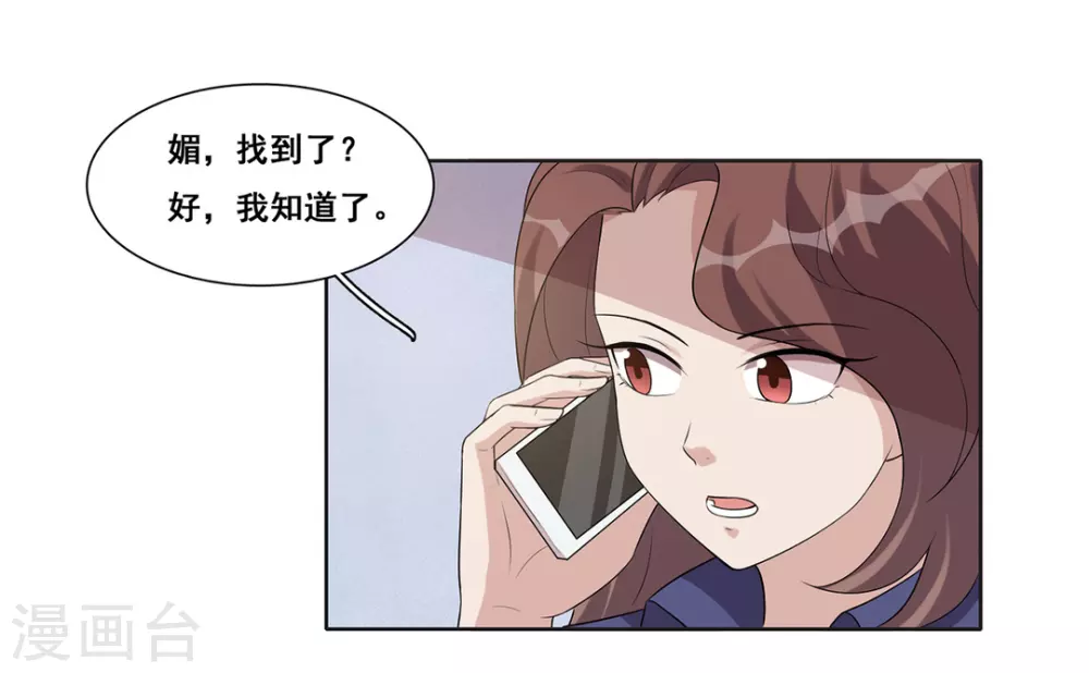 第61话-第61话