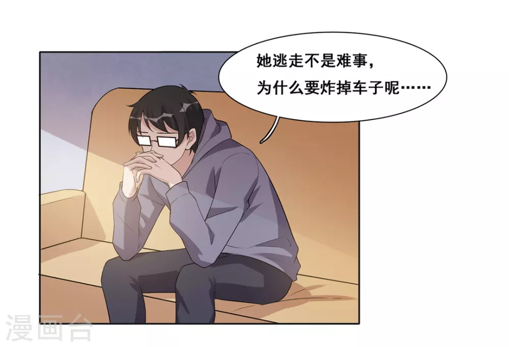 第61话-第61话
