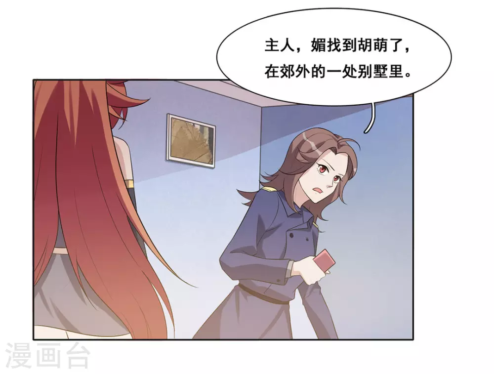 第61话-第61话
