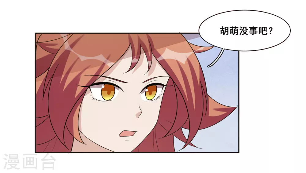 第61话-第61话