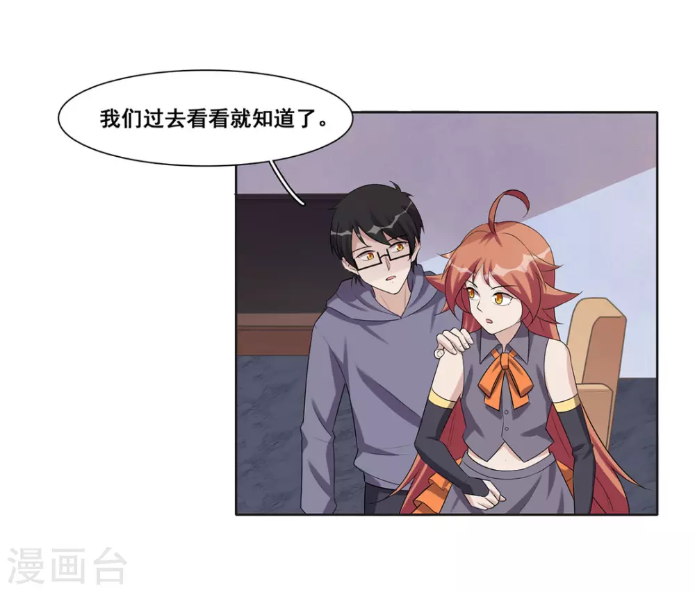 第61话-第61话