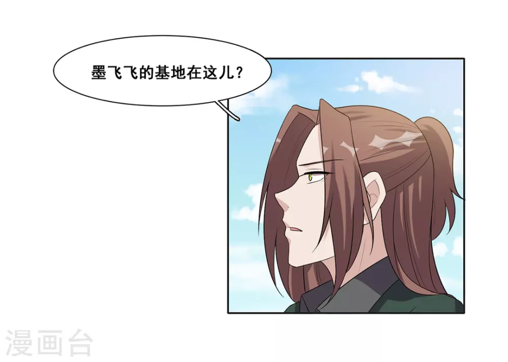 第61话-第61话