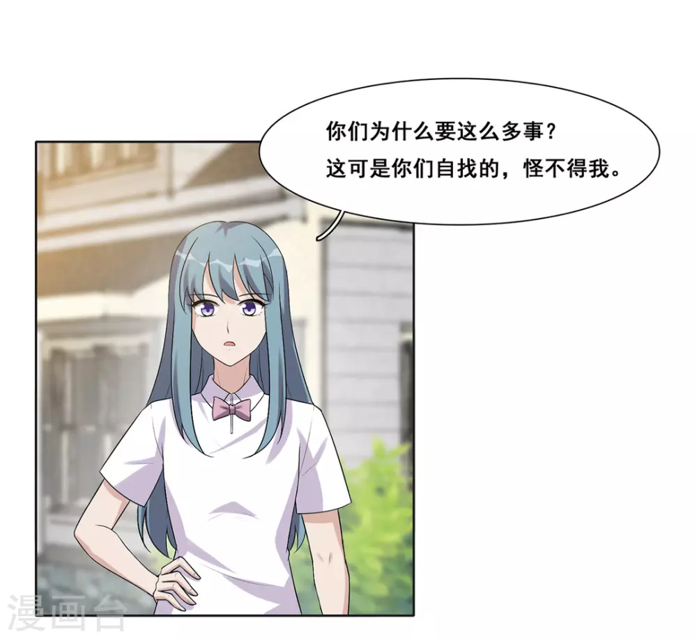第61话-第61话