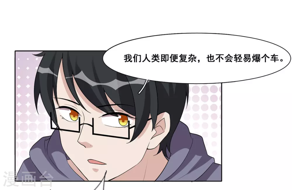 第61话-第61话