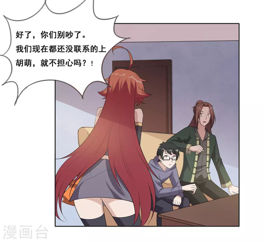 第61话-第61话