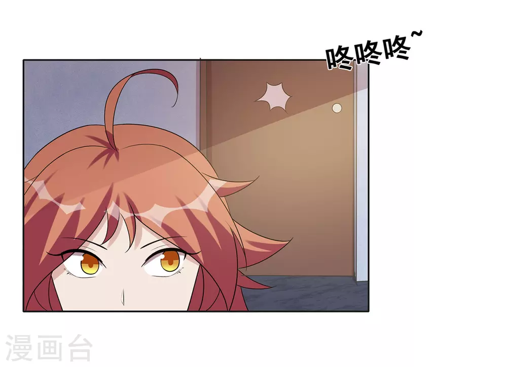 第61话-第61话