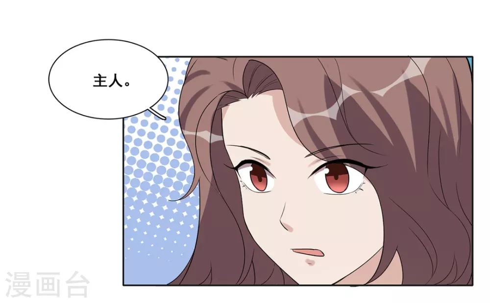 第61话-第61话