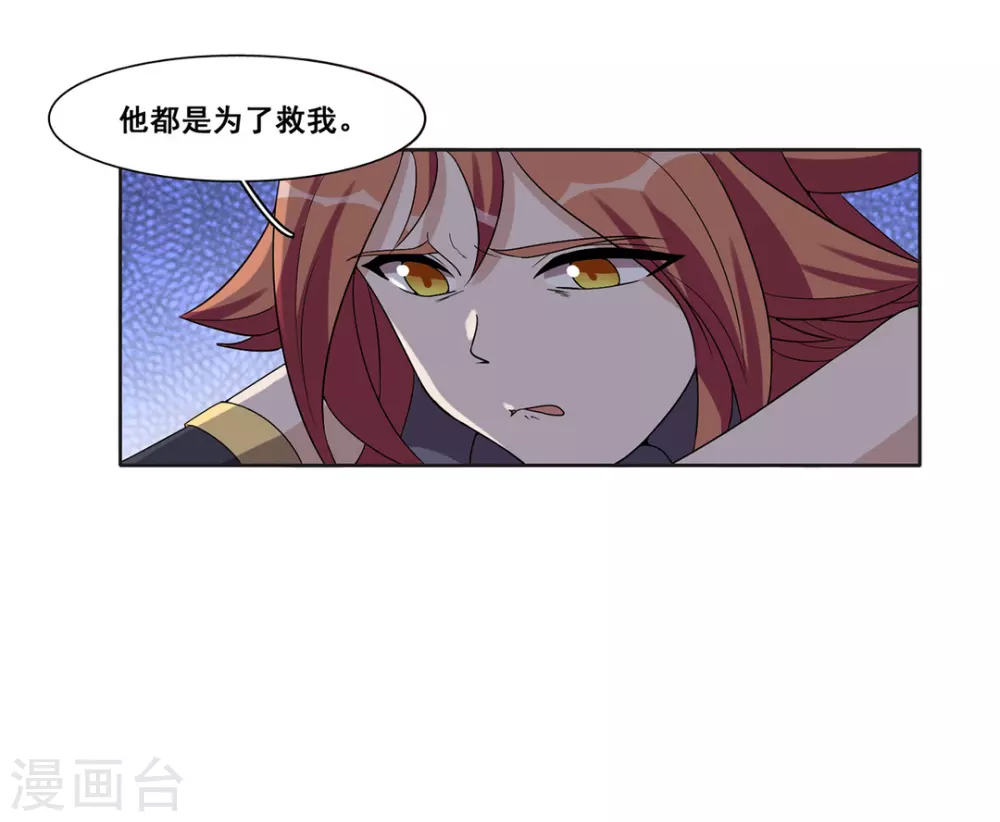 第63话-第63话