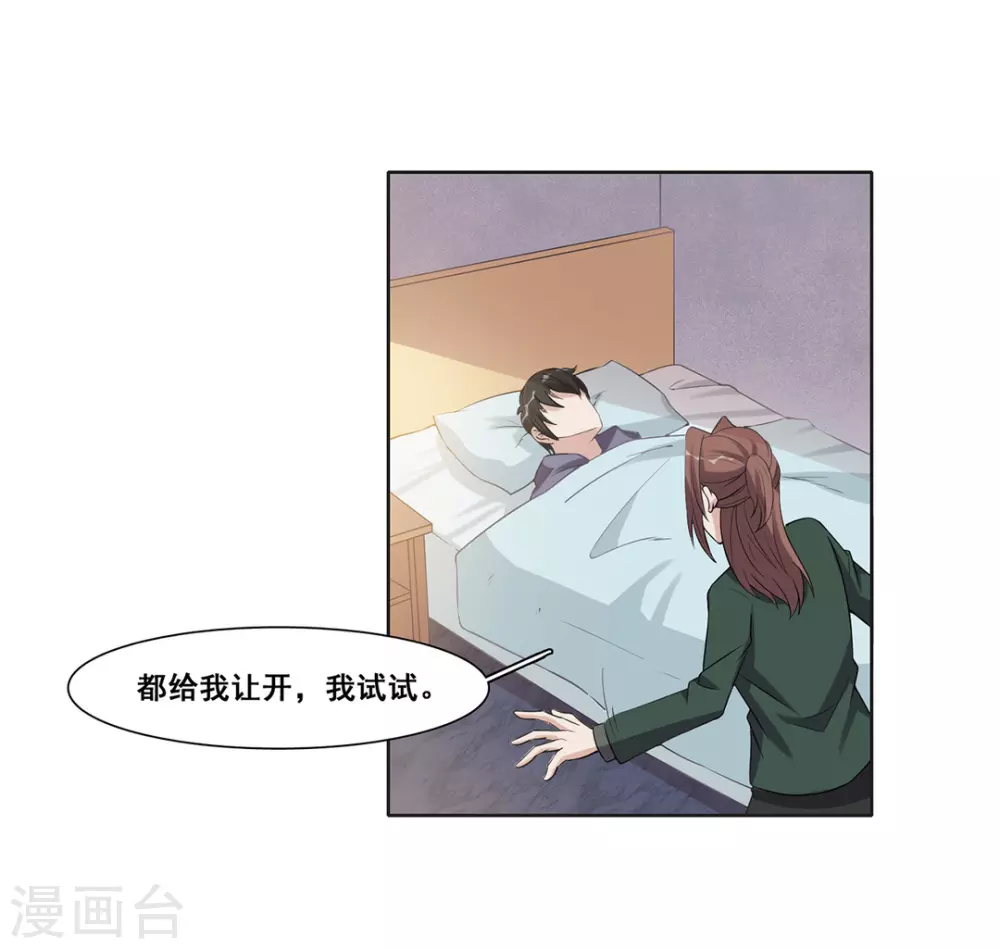 第63话-第63话