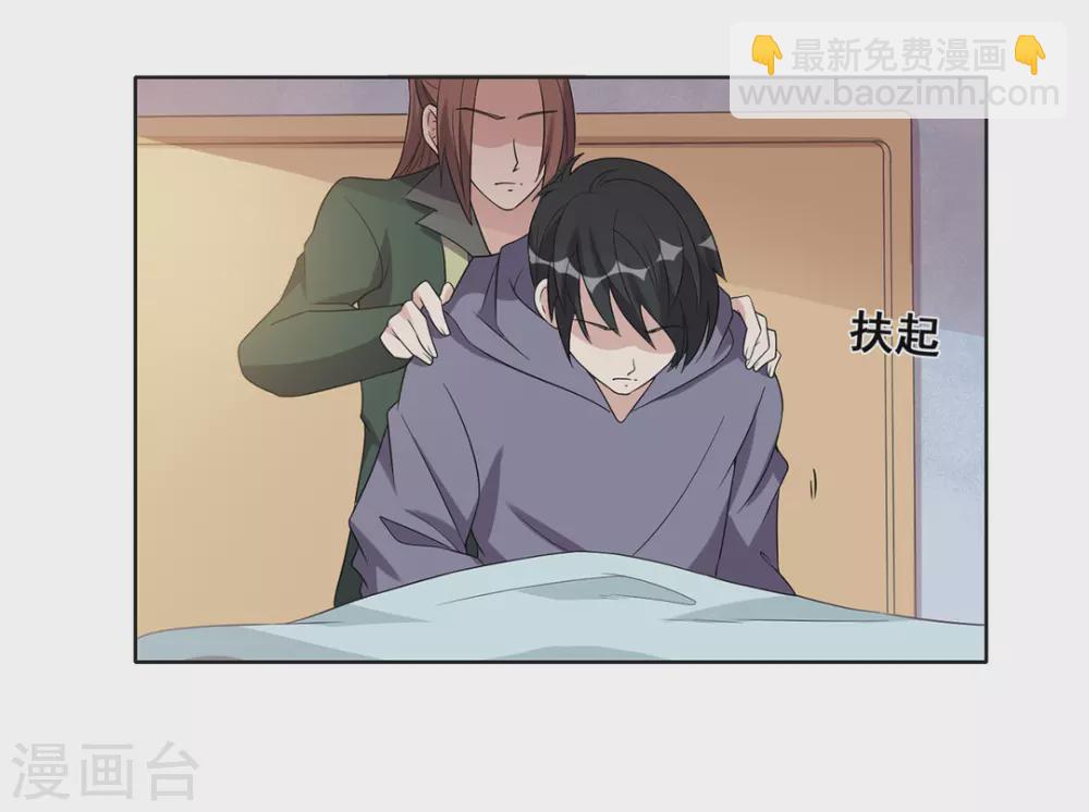 第63话-第63话