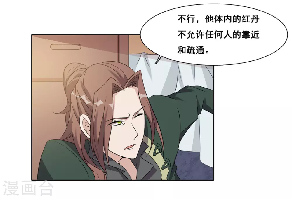 第63话-第63话
