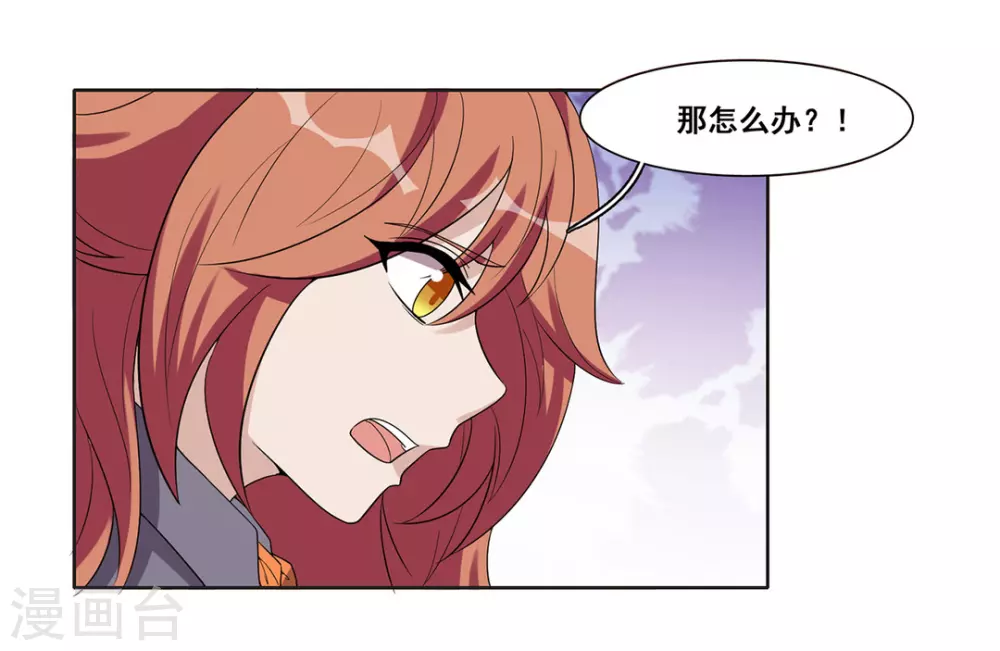 第63话-第63话