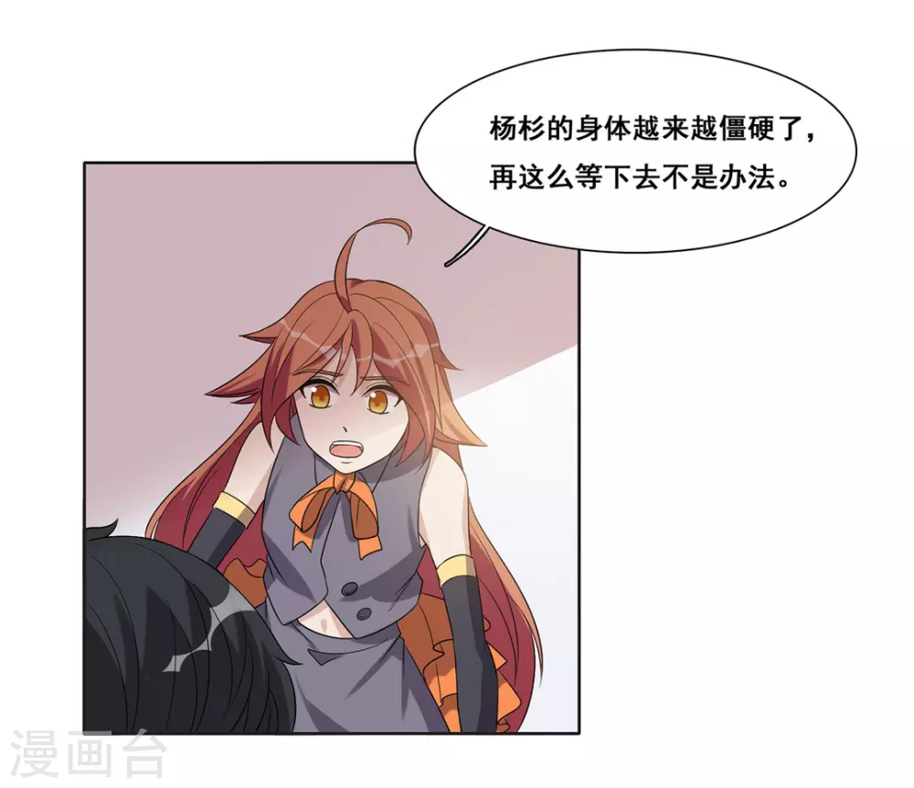第63话-第63话