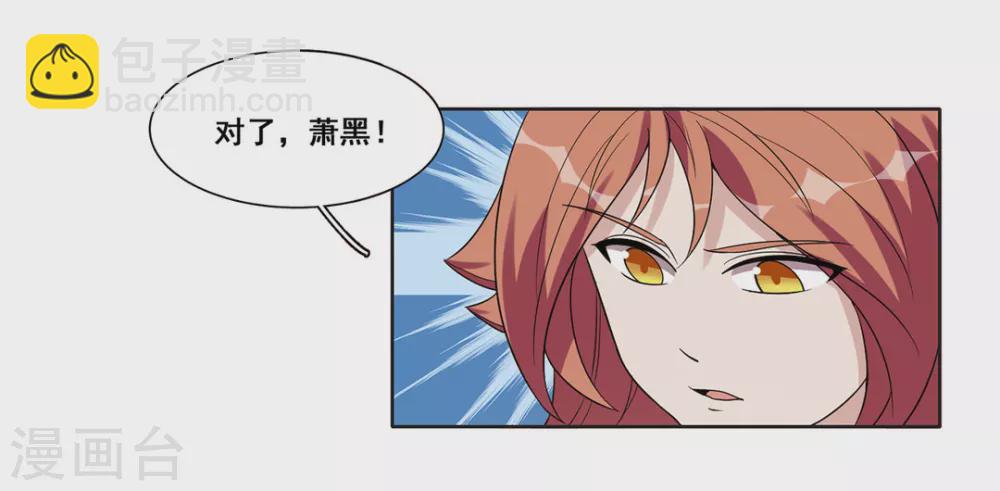 第63话-第63话