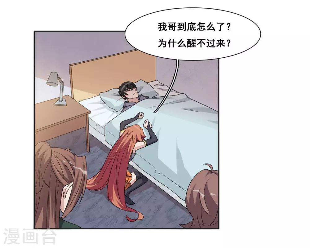 第63话-第63话