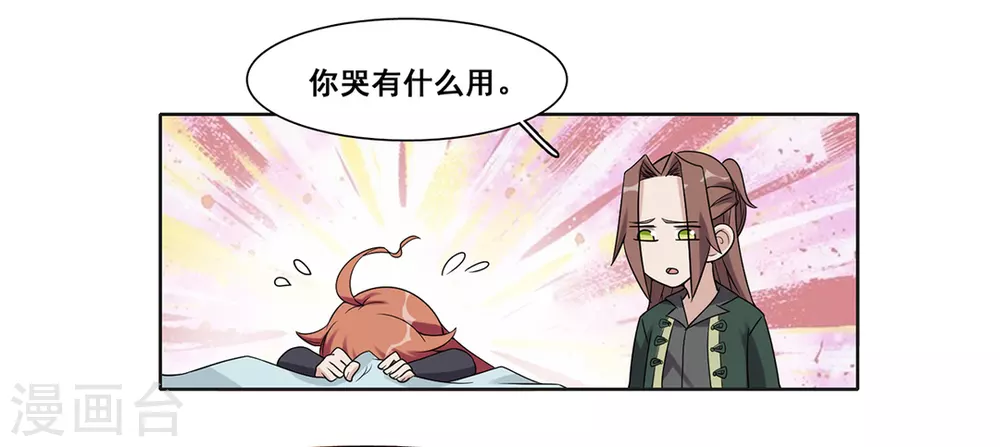 第63话-第63话